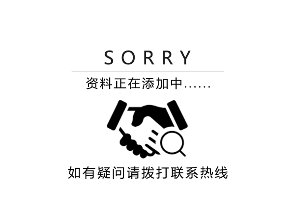 抗燃液压油