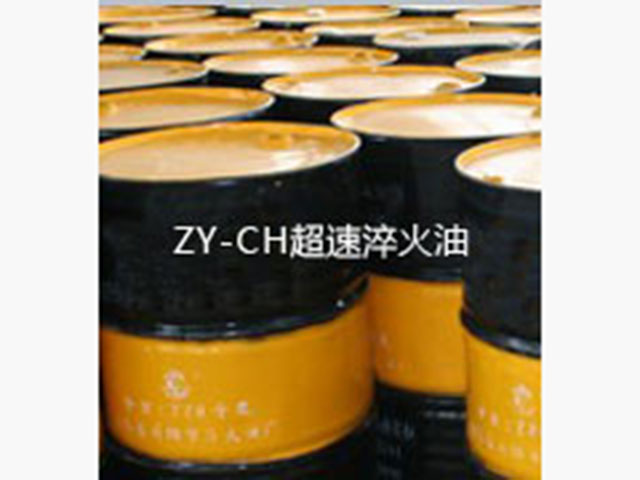 PAG淬火液发展历程
