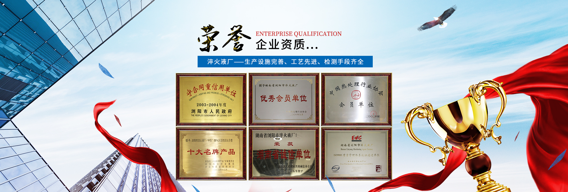 浏阳市淬火液厂_淬火液厂PAG水溶性淬火液|淬火液厂抗燃液压油
