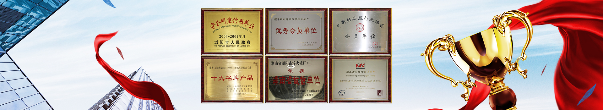 浏阳市淬火液厂_淬火液厂PAG水溶性淬火液|淬火液厂抗燃液压油